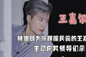 沈昌珉与崔始源一同服兵役，得庇护没遭霸凌，家人对始源感激涕零视频封面