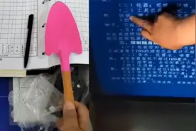 男子吐槽带儿童铲乘火车被归为铁锹禁止携带上车，12306回应视频封面