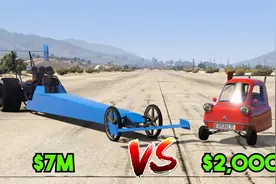 GTA 5：最便宜 VS 最贵（哪款是最好的直线竞速车？）视频封面
