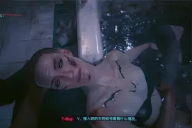 赛博朋克2077 主线-救人视频封面