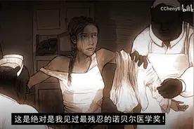 根据真实事件改编的steam限制级游戏！视频封面