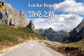 甘肃洛克之路-被誉为中国最美的100公里视频封面