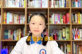 孩子问妈妈：什么是勇敢？听妈妈的回答 @西瓜知识 @西瓜儿童