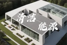 AirTrunk与ib vogt签署马来西亚29.9兆瓦太阳能虚拟购电协议视频封面