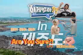 [Are You Sure?! E3.2 Reaction]美男鱼来媚我我可就不客气了lol视频封面