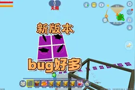 迷你世界：更新后bug好多，自己地图无法开单人房间，打字成代码