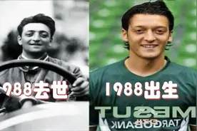 旧胶卷记载了这个历史上最离奇的巧合，不亲见不敢相信视频封面