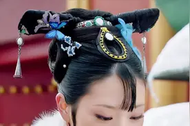 余莺儿出场戏份不多，却有4款旗头发饰，最终失去不属于她的恩宠视频封面