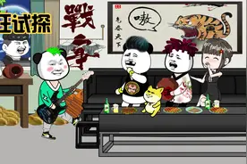 《涛声依旧》搞笑改编，在作死的边缘，疯狂试探#搞笑歌曲改编视频封面