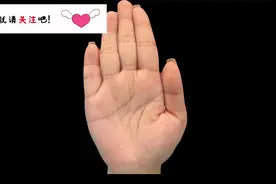 女人手相惊现霸王线，十分霸气的手相，非富即贵！视频封面