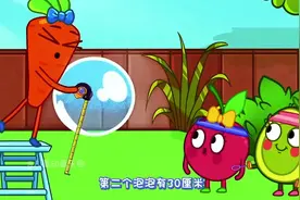 趁妈妈不在我要在家吹好多泡泡，小朋友们一起玩吹泡泡比赛视频封面