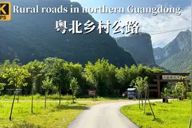 广东北部乡村公路驾车之旅-清远市岭背镇至秤架瑶族乡视频封面