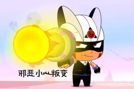 邪恶小心想消灭本体，被打败后请求原谅，小心超人的话让我笑喷