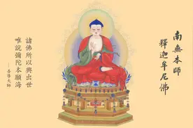 《妙法蓮華經》十四 安樂行品 法華經繁體视频封面