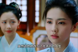 姜雪宁得知张遮也有前世记忆，两人分道扬镳，谢危姜雪宁生下一子