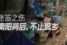 南阳迷笛音乐节被盗后的三种思考路径，你赞同哪一条？视频封面