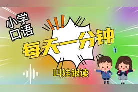 banana 香蕉动画英语视频封面