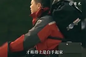 白手起家的商业大佬，刘强东的创业之路。视频封面