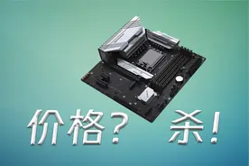 新造的板，感谢铭瑄为我开悟！铭瑄B760M终结者D5主板评测