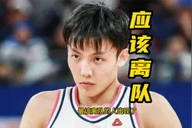 徐杰狂砍5个2太水了，杜锋真的错付了，广东最该离队之人水落石出视频封面