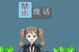 简单科普：跳高为啥不让用双脚？