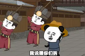 一口气爽看虾仁新剧【大唐三皇子】穿越大唐开局就把皇宫拆.mp4视频封面