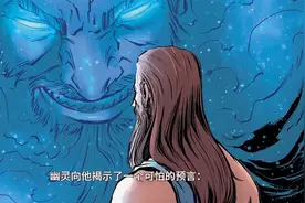 一切的起源之初，漫画中的希腊神话：盖亚、乌拉诺斯、克洛诺斯视频封面