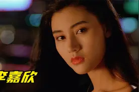 盘点李嘉欣19岁到49岁的演艺变化，最美港姐颜值天花板视频封面