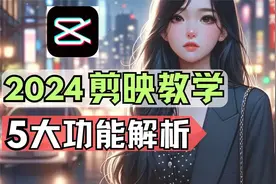 ，手把手实操演示：智能剪口播图文成片AI数字人克隆声音视频翻译