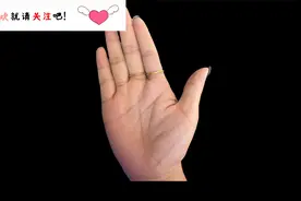 女富豪的手相，一条玉柱上青天，注定是富婆命！视频封面