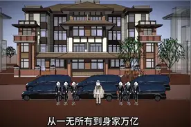 一口气看爽沙雕动画【重回到90年代发家致富】视频封面