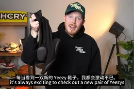 侃爷yeezy袜子鞋详细测评视频封面