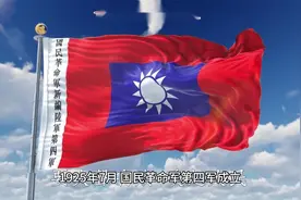 国民革命军第四军成立时，师级以上领导后来都有怎样的结局