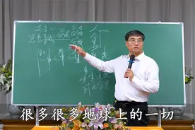 001 第1集 探求生命来源 把握未来命运-宁波站-赵宗瑞主讲
