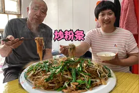 原来这么简单，在家也能做出不沾不坨，好吃下饭的豆芽炒粉儿