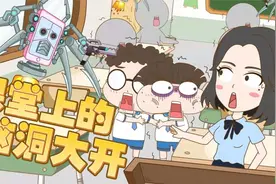 天才程序员梦中敲出变异代码，AI统治世界竟因学生不交作业？视频封面