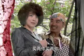 我家有喜：为能炒股赚钱，大叔让美女从里到外都穿红的视频封面