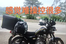 悍道150装备上车感觉操控难度大增风险变大很多