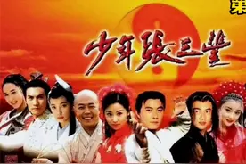 张三丰观看龟蛇大战，结合易筋经等多种武学，成功创出太极视频封面
