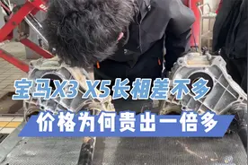 水淹车到底能不能买，宝马X5X3水淹修复，分动箱进水方向打死抖动