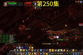 国服《魔兽世界怀旧服巫妖王之怒》听说符文布会涨另分享心得250