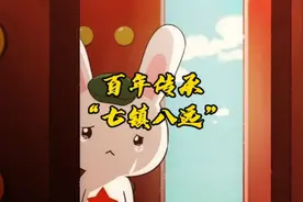 为什么辽宁舰的弦号是16？我好像明白了种花家海军百年传承的意义视频封面