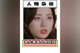 那一刻他们化身守护孩子梦想的骑士，看完要泪目了!#感动 #暖心视频封面