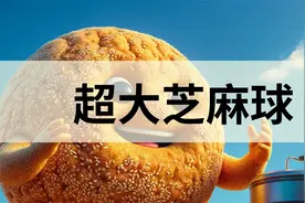 GPT：邪恶的人类！！视频封面