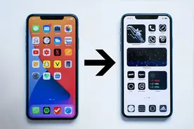如何让iPhone的界面整洁有序？看完涨知识了