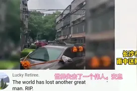 老外看中国：外国网友看市民雨中送别袁隆平满满的感动！视频封面