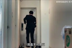 男孩为了满足自己的特殊癖好竟每天准时偷拍隔壁的女邻居视频封面