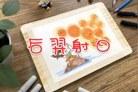 卡通画 | 后羿射日视频封面