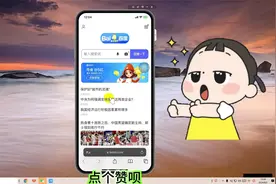 苹果自带浏览器在哪里？