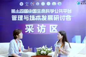 专访中国仪器仪表学会分析仪器分会秘书长吴爱华视频封面